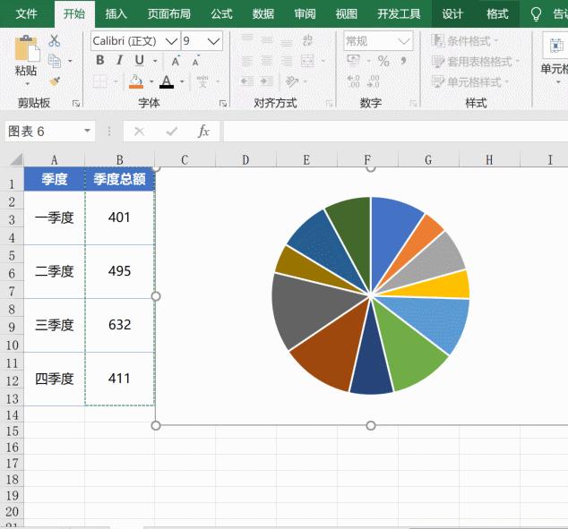 excel一分钟制作十个文档,excel两秒钟能做什么