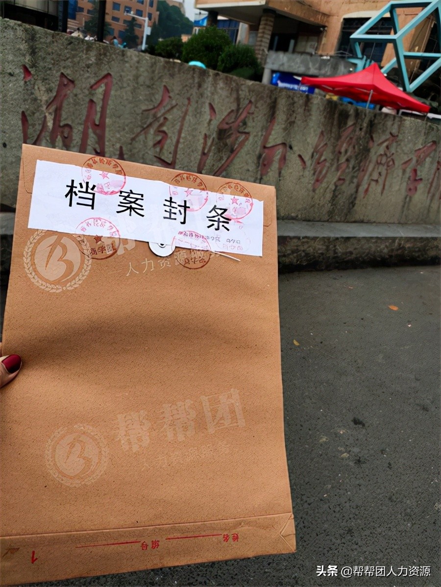 骞垮窞涓笓瀛︾睄妗ｆ琛ュ姙,瀛︽牎涓嶇粰琛ュ姙瀛︾睄妗ｆ