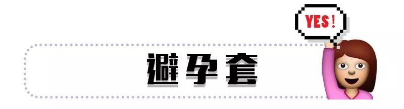 蹭蹭不会怀孕？这些性知识你真的了解吗？