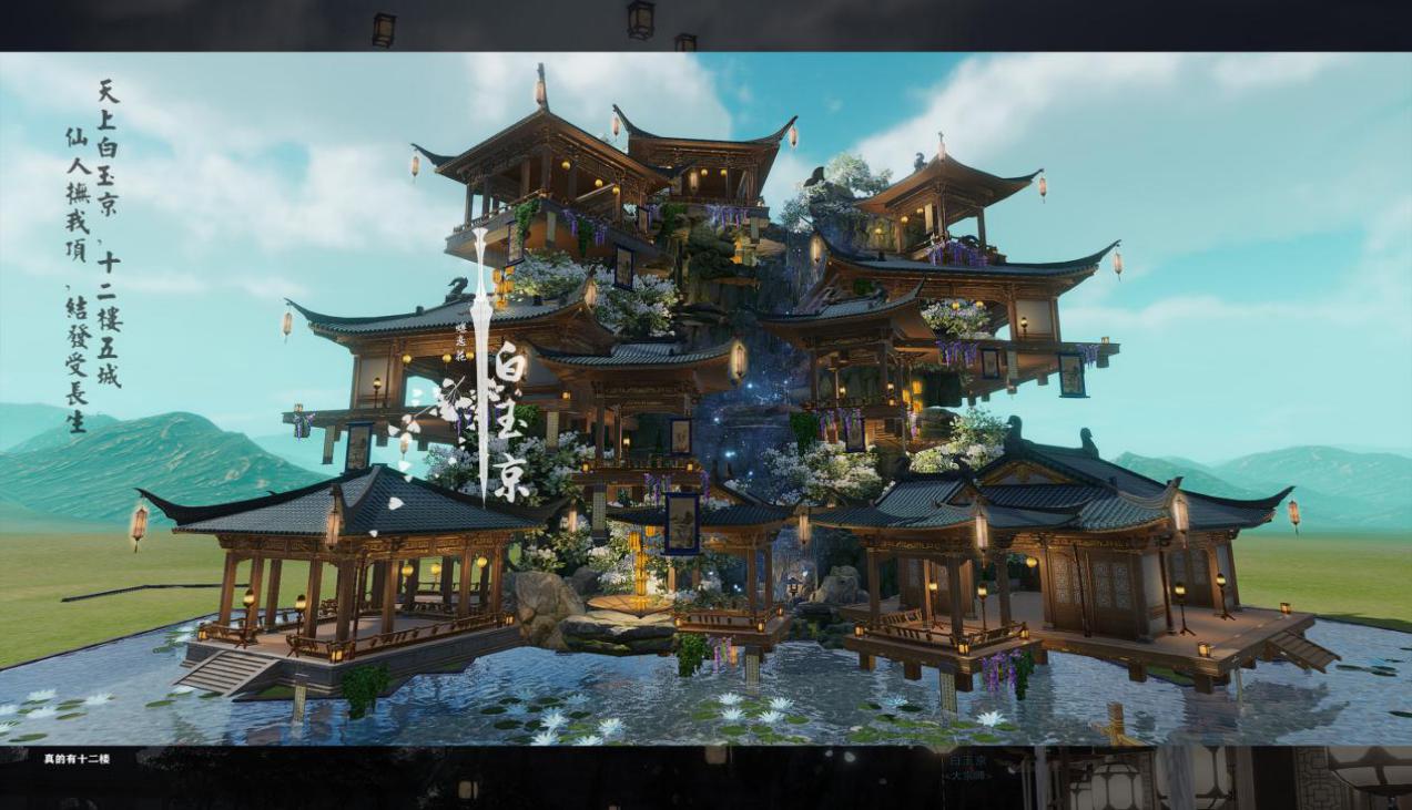 国产RPG游戏寸步难行的今天，《剑网3》凭什么火了11年？