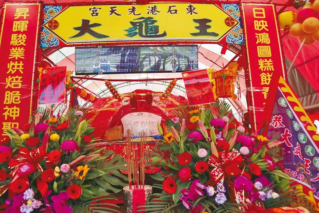 嘉义县东石乡先天宫元宵节“求乞大龟王”首次破3万台斤