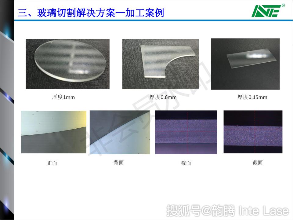 甘肃玻璃激光切割哪家好,玻璃激光切割机厂家排名