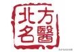 科普体检发现甲状腺结节怎么办,当你的体检报告上出现甲状腺结节