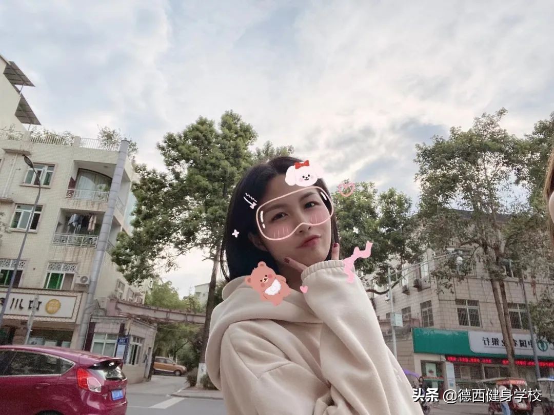 走路腰痛，酷爱健身却不能动，最终我在德西“治愈”了自己