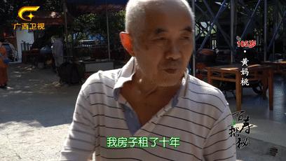 巴马长寿之乡候鸟老人,巴马为什么吸引成千上万的候鸟人