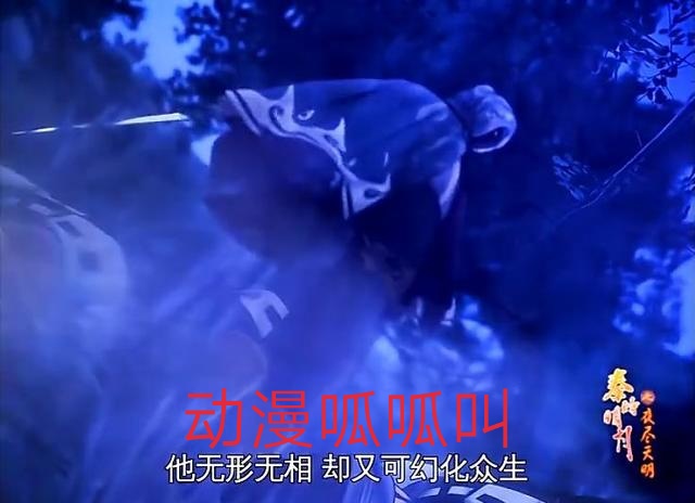 电视剧秦时明月的墨玉麒麟,秦时明月女版墨玉麒麟