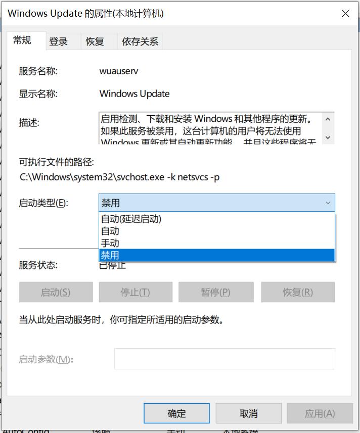 win10如何彻底关闭自动更新,win10如何彻底关闭自动更新2020