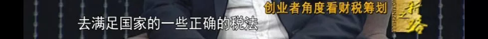 省心办创始人于景晨接受央视主持人朱迅专访，见证服务力量