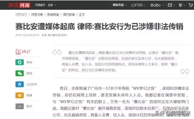 全国资金盘骗局名单,资金盘骗局有哪几个