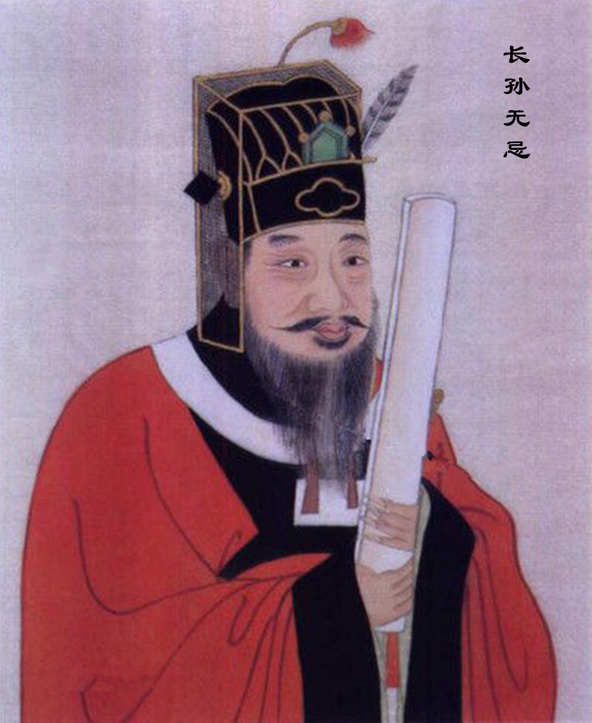 皇帝想灭了大臣简直易如反掌，长孙无忌三朝元老一夜之间灰飞烟灭