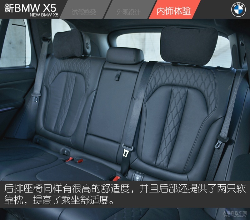 bmwx52022款3.0t顶配,试驾bmwx540i