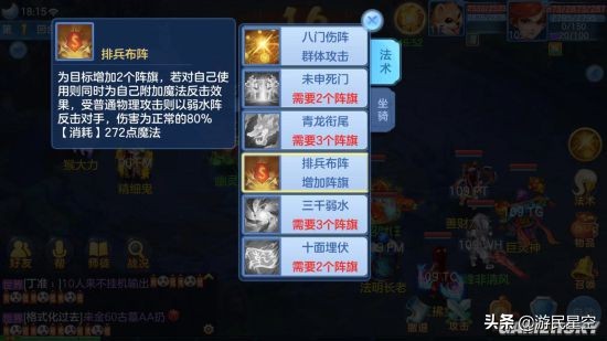 神武3手游毒法,神武3手游打装备