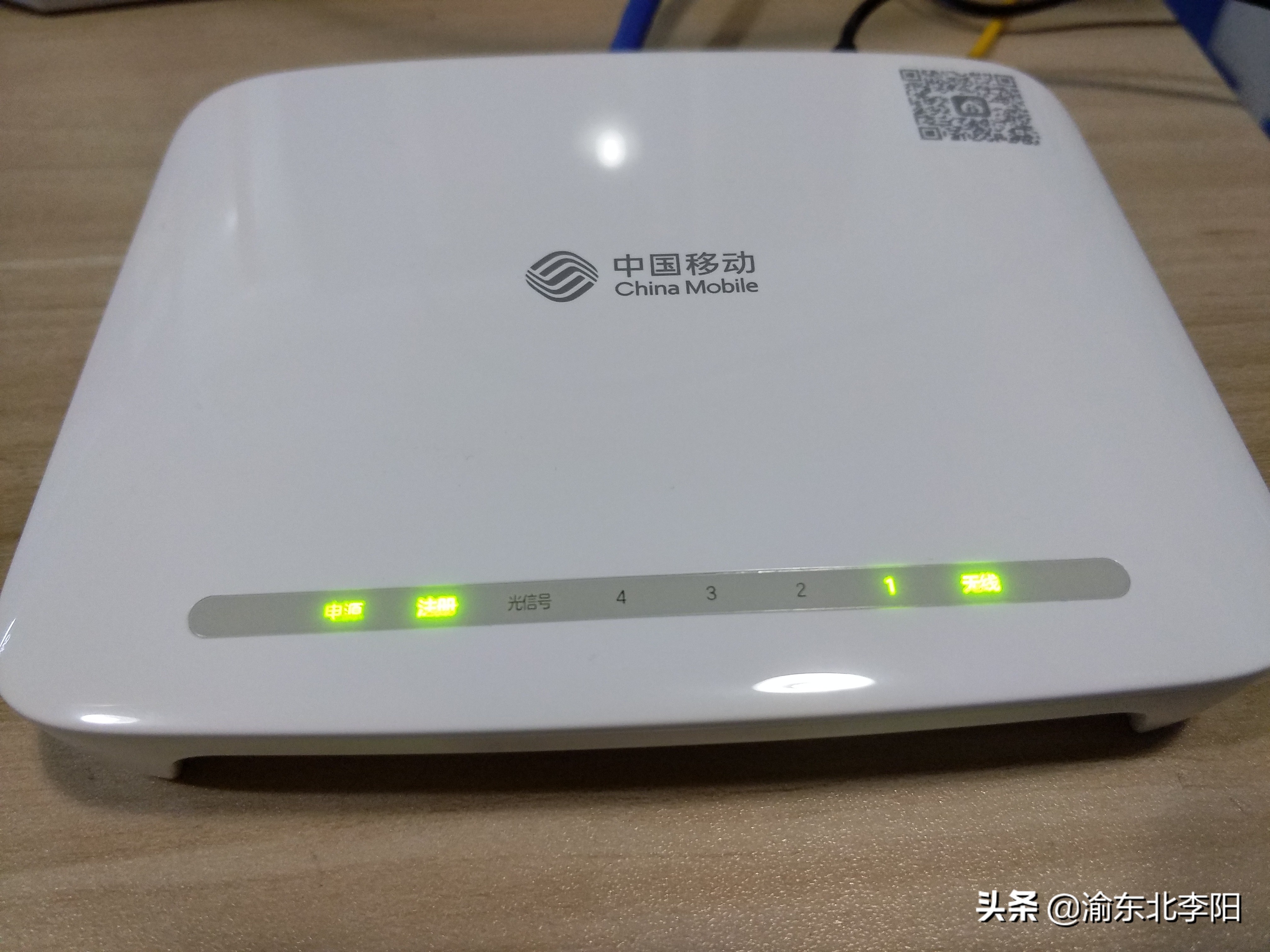 如何正常使用光猫路由器,更换移动光猫家用路由器上不了网