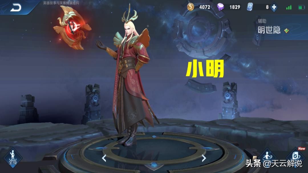 王者荣耀能扭转局势的四个辅助,王者荣耀打一套就死的辅助英雄