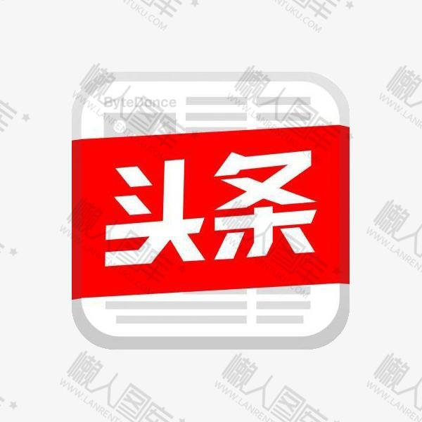 平台比努力重要，揭秘2021年最热门的四个平台