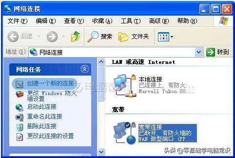 xp桌面图标消失了怎么恢复,xp桌面图标全部消失右键无反应