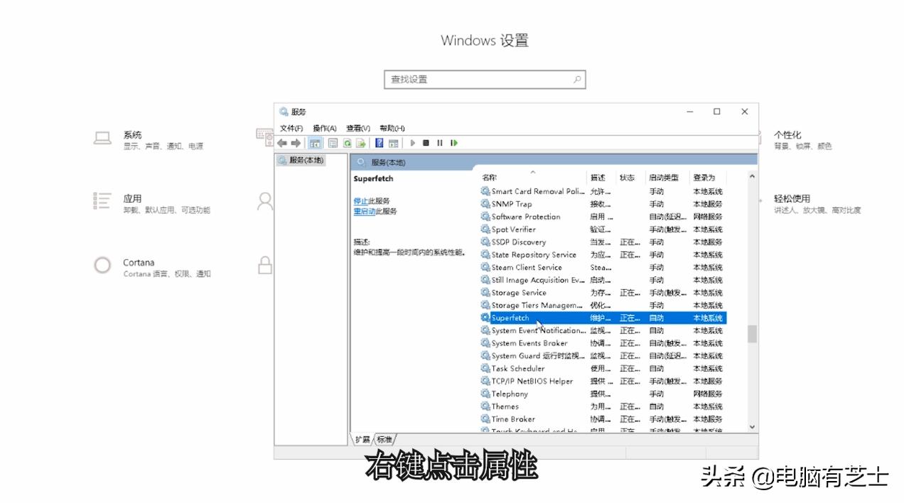 win10系统优化详细教程,win10系统操作技巧