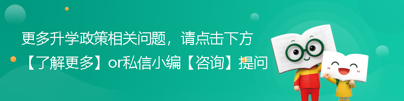 幼儿园摇不到号怎么办福清,公立幼儿园摇上了不去的后果