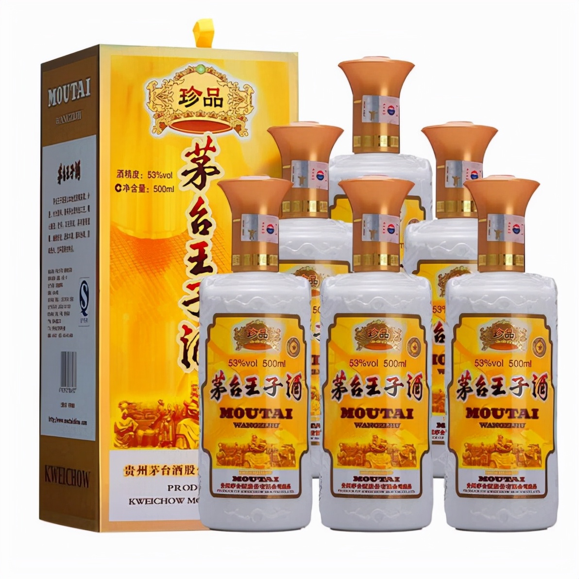 整箱珍品王子真假鉴定方法,王子珍品原箱真假鉴别