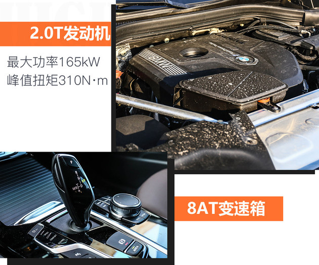 短兵相接试驾宝马x3xdrive28i,宝马x3xdrive28i的优势