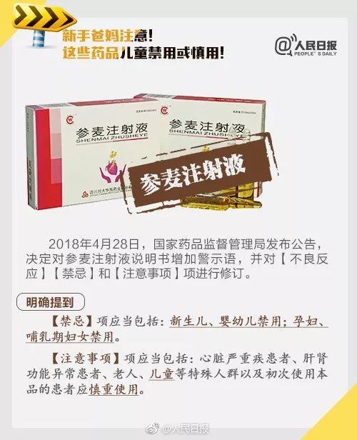 小儿专用的蒲地蓝,蒲地蓝神药