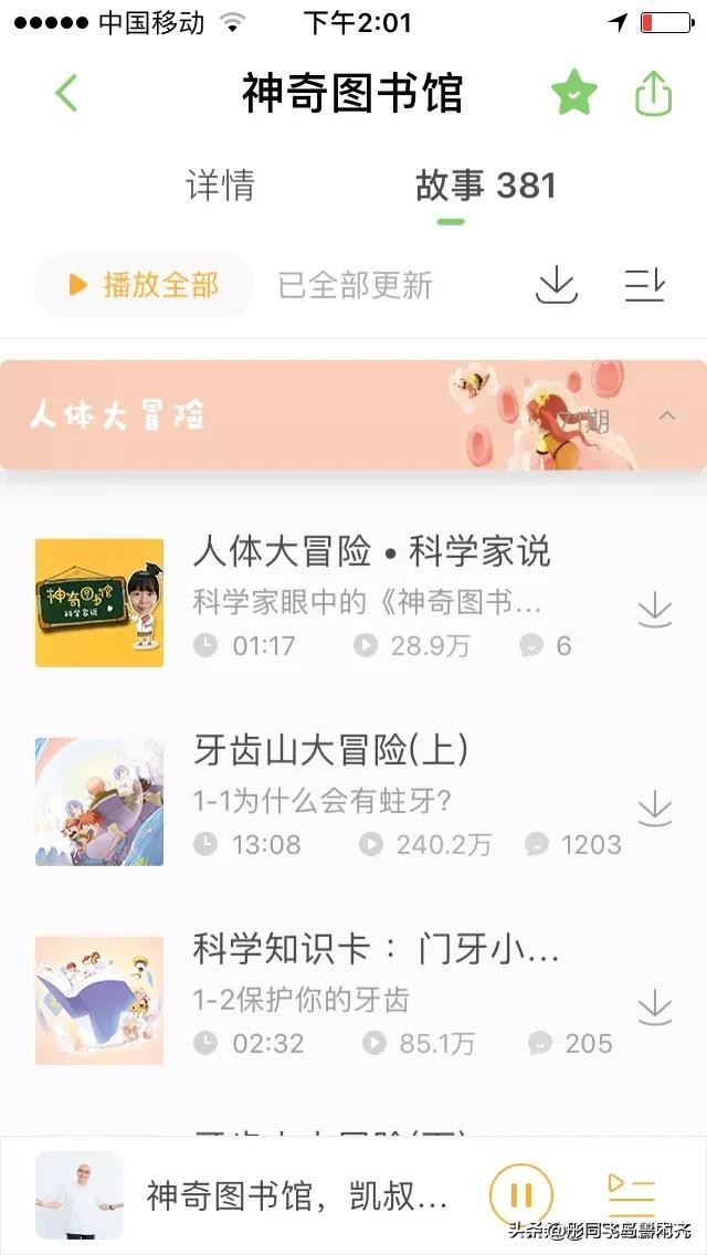 学前教育有多少了解,学前教育要学英语吗