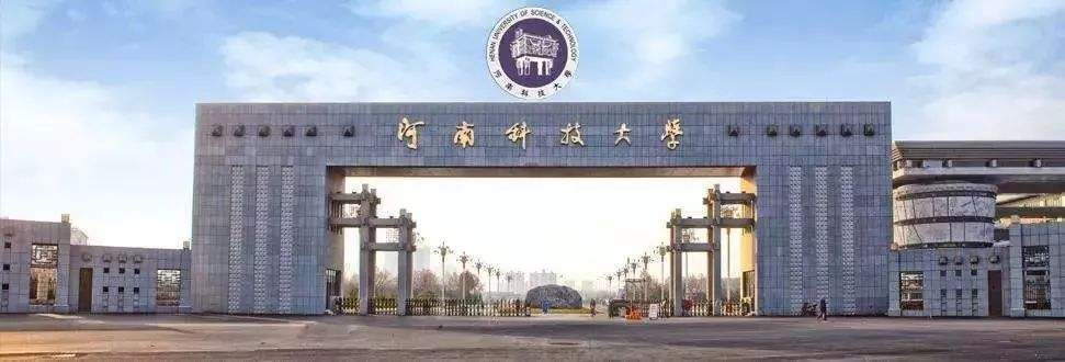 河南最坑人的十大专科学校,河南十大坑人专科学校