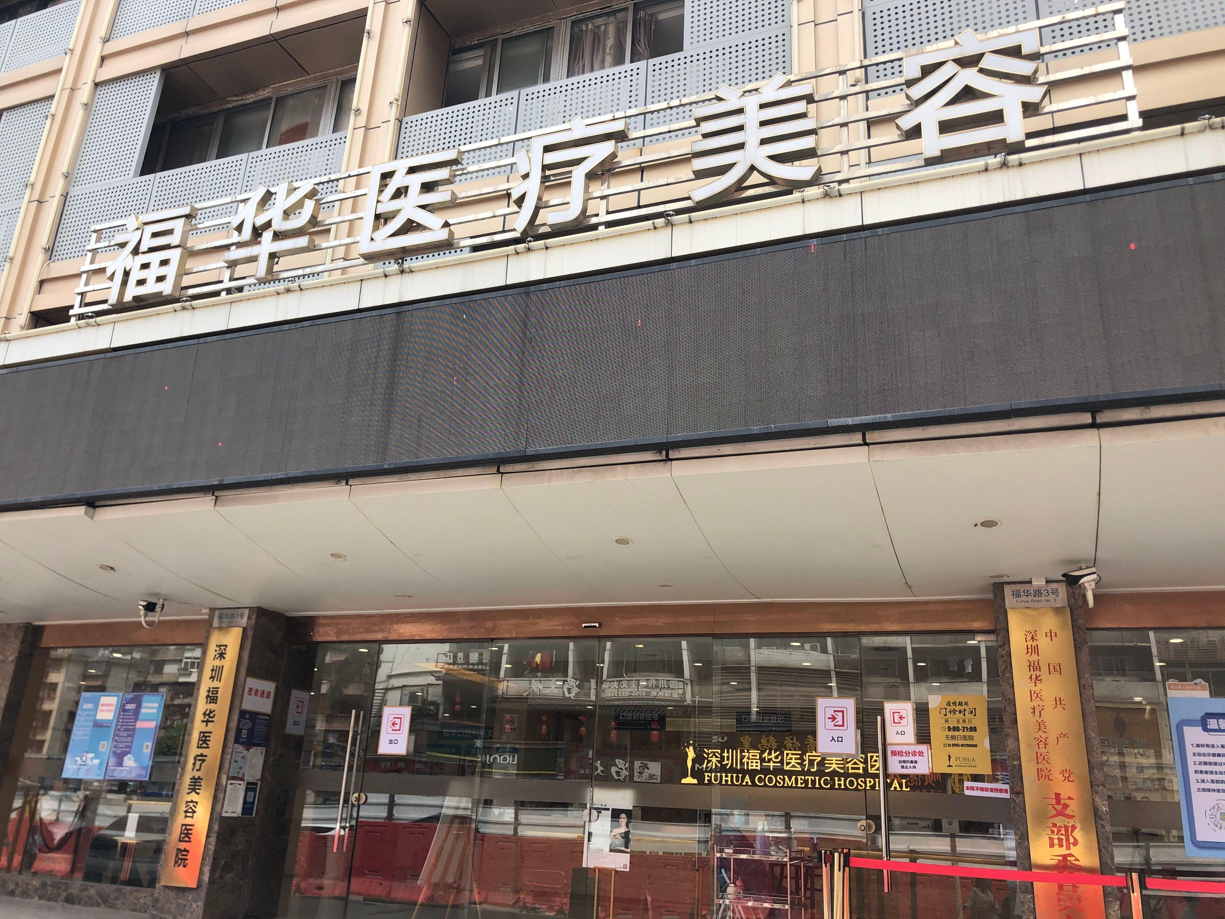 玻尿酸打了被撞肿了怎么办,玻尿酸打出问题了可以要求退款吗