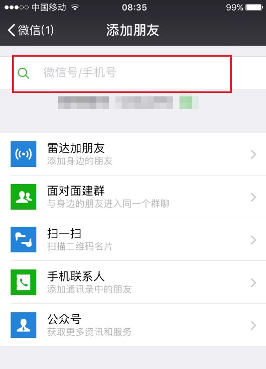 icloud怎么恢复微信聊天记录,如何恢复微信上的信息聊天记录