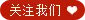 科普桑葚健康知识,科普知识解决生活问题