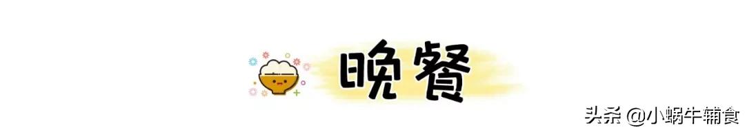 11个岁宝宝辅食三餐做法大全,11个月宝宝辅食一天三次做法大全