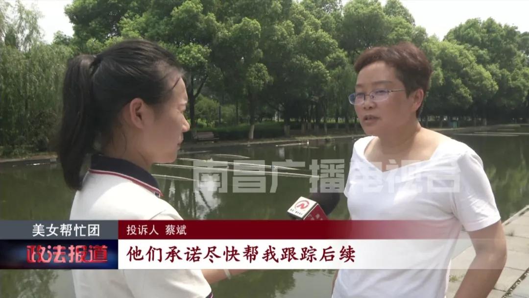 太嚣张！中海寰宇天下“精装房”变“渗水房”，还无理阻碍记者采访