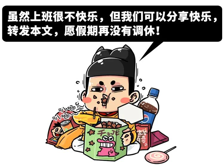 男团成员下海成女主、鹤与人类成真夫妻，今年沙雕新闻也太卷了吧