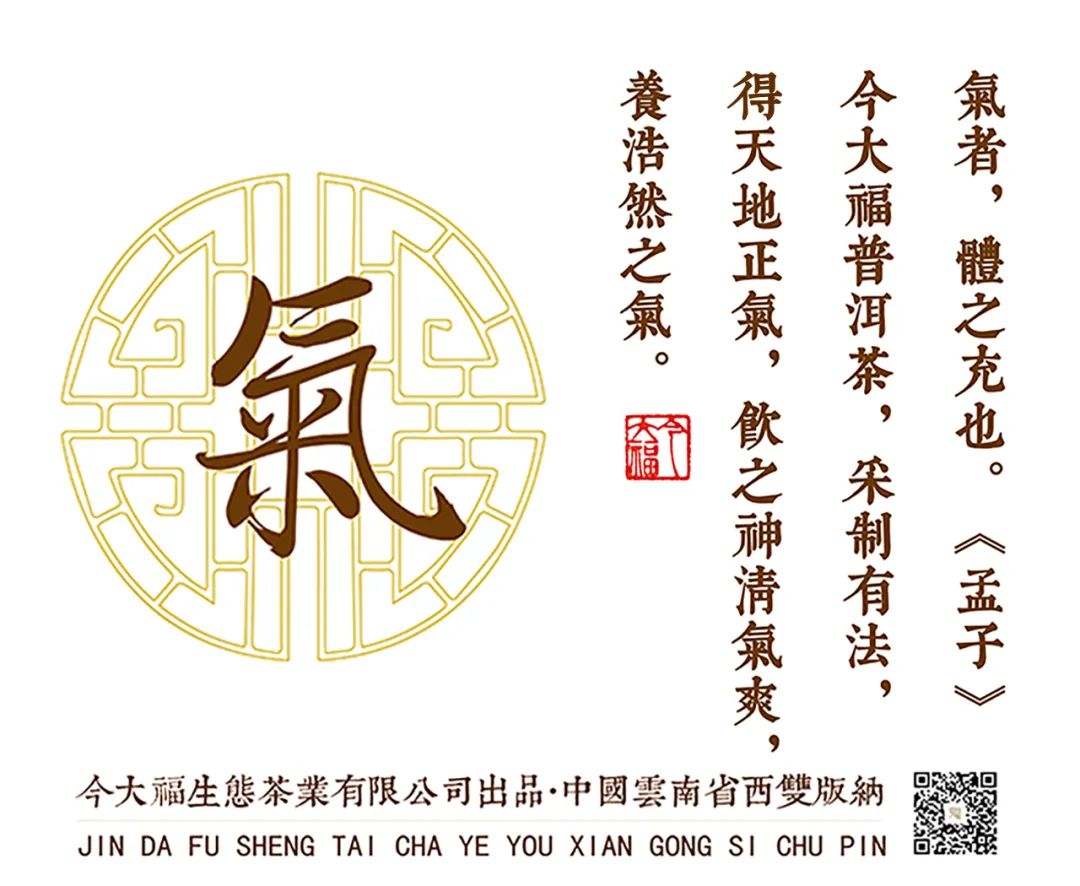 今大福龙腾盛世,今大福歌曲