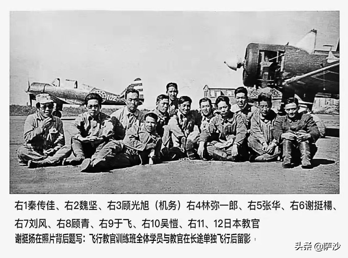 中国空军抗日阵亡飞行员,抗日战争中国空军幸存者