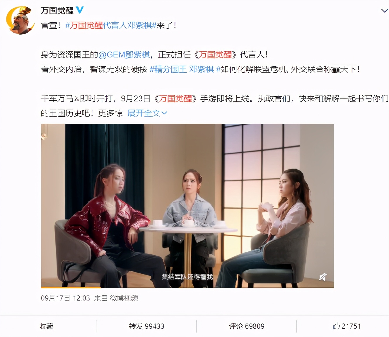 涓囧浗瑙夐啋鐑棬娲诲姩璇︽儏,涓囧浗瑙夐啋涔伴噺鎴愭湰