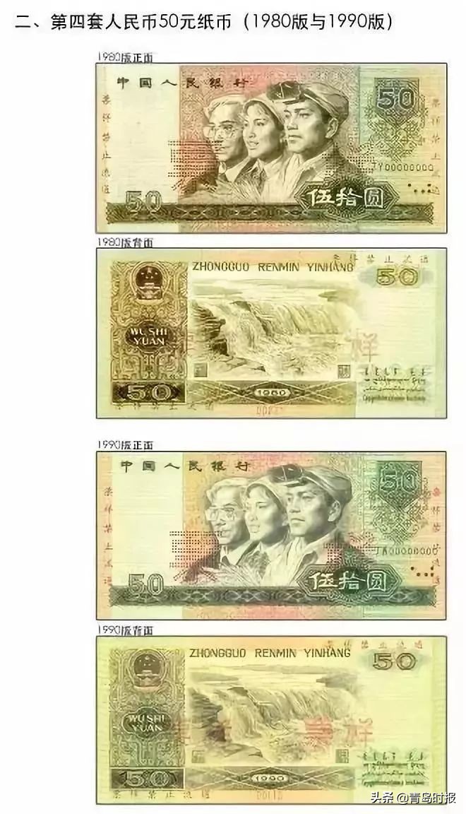 人民币兑换一角纸币和硬币,硬币兑换纸币全过程