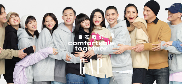 深度|GAP想做“性价比之王”