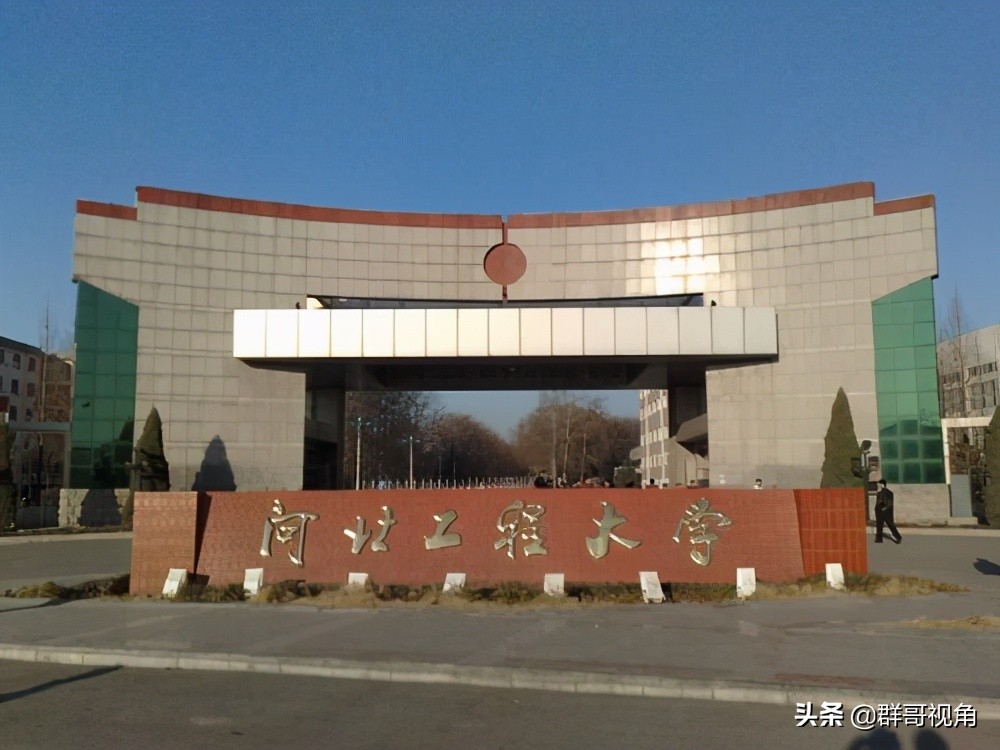 河北省各高校一级博士点和硕士点,河北大学一级学科博士点多少个