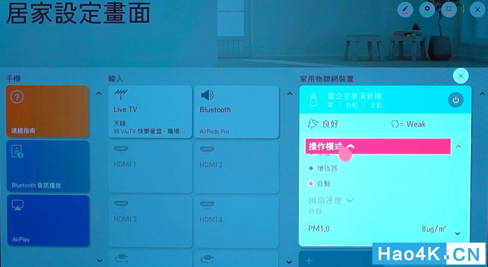 苹果支持lg电视投屏,苹果手机airplay无法连接lg电视