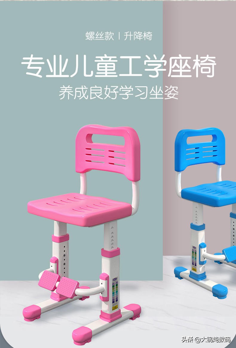 黑白调儿童学习桌星空款,儿童学习桌到底是不是智商税