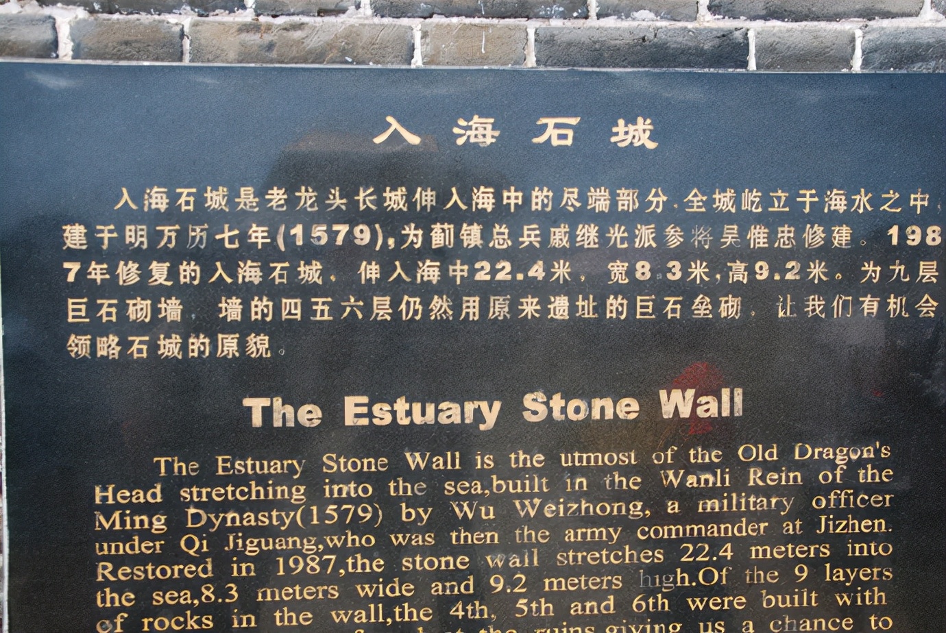 京冀辽吉黑遂愿游之九