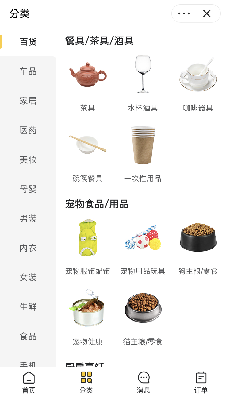 拼多多和美团哪个东西好,拼多多和美团哪个优惠多
