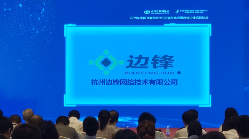 2023中国互联网企业100强排行榜,2022中国互联网企业100强名单