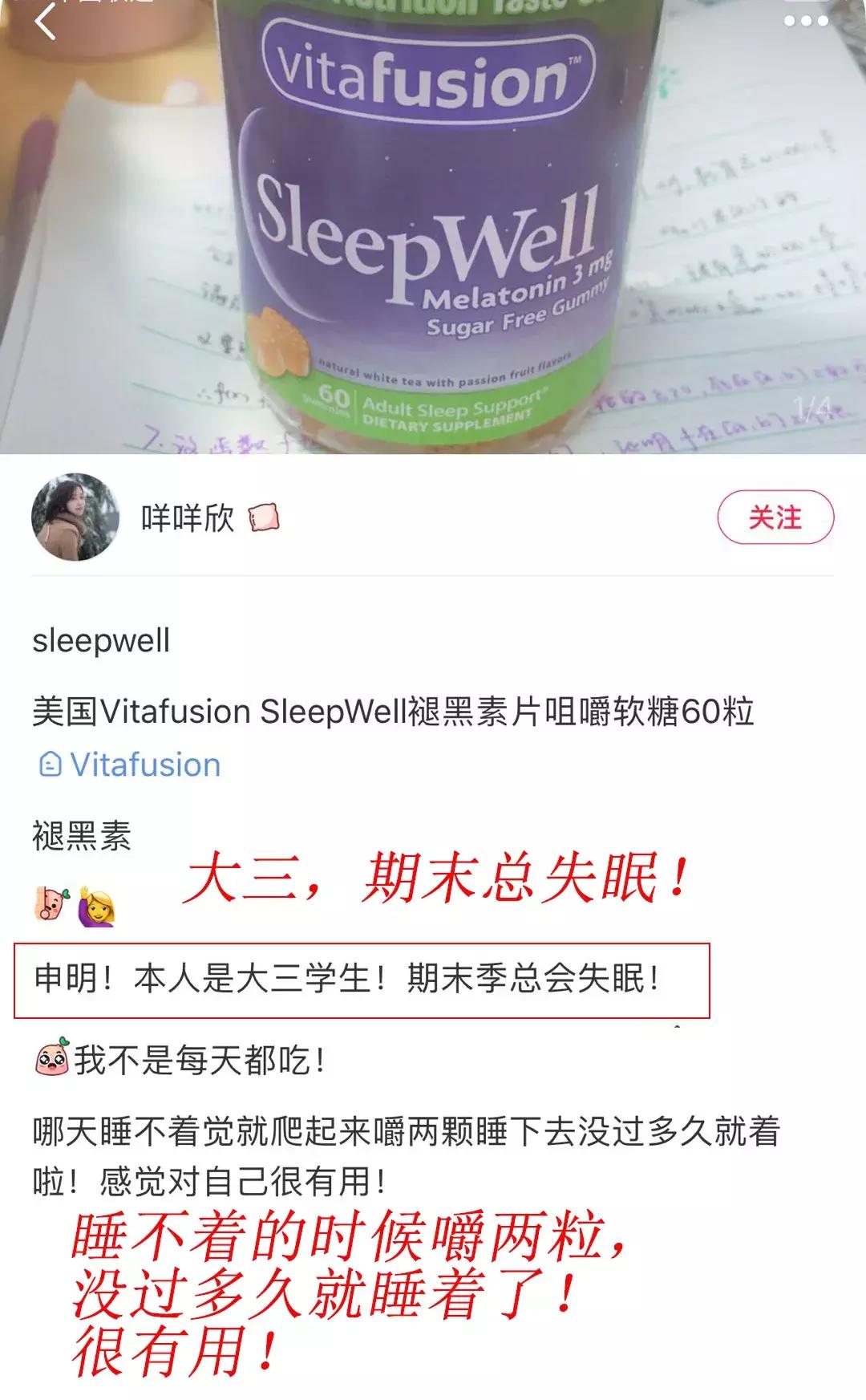 失眠十分难入睡该如何解决,当失眠时该怎么办