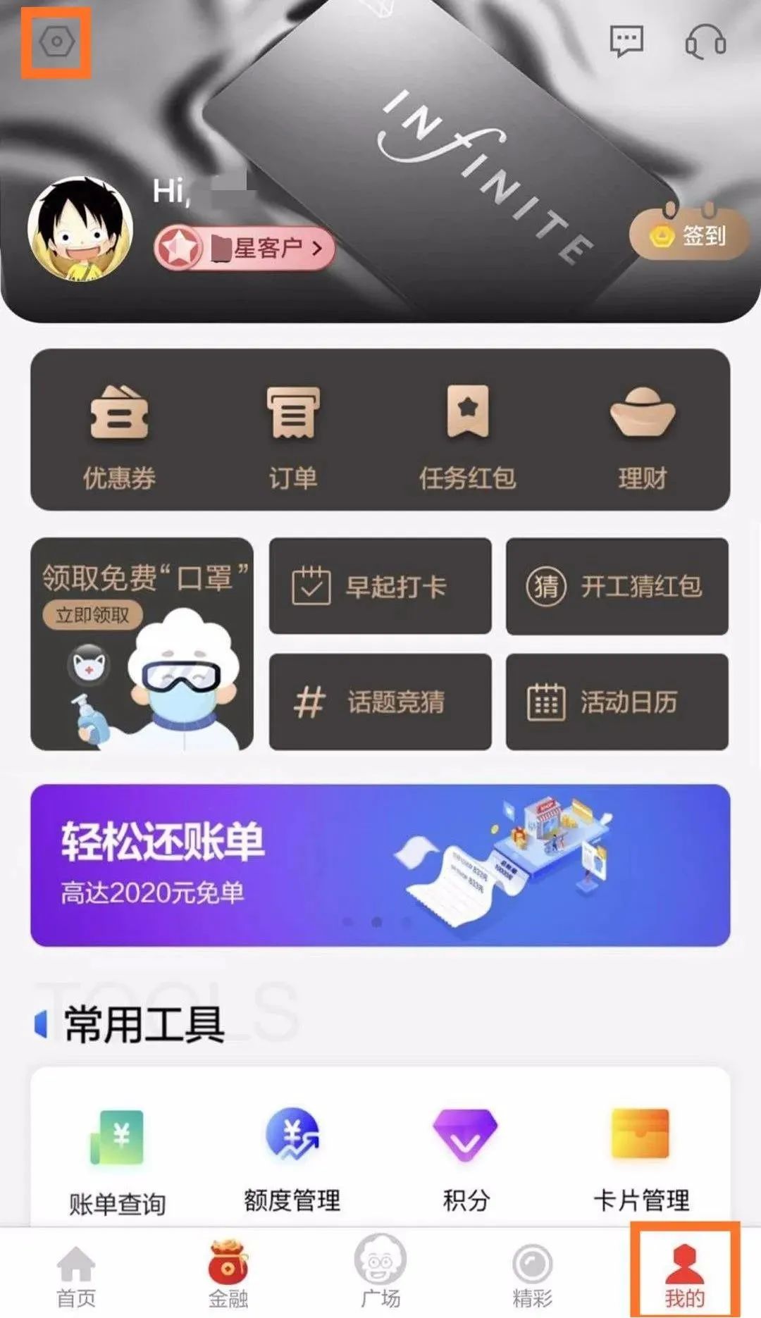 银行身份证过期可以在异地处理吗,银行预留身份证件过期多久会停用