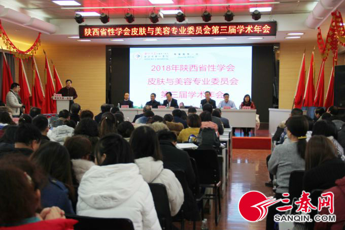 西安仁爱白癜风医院,西安仁爱白癜风医院年会