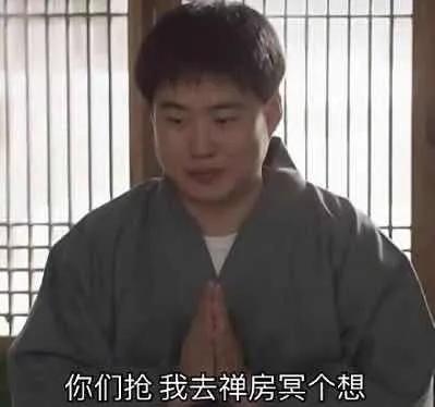 这届女生，性冷淡到想出家