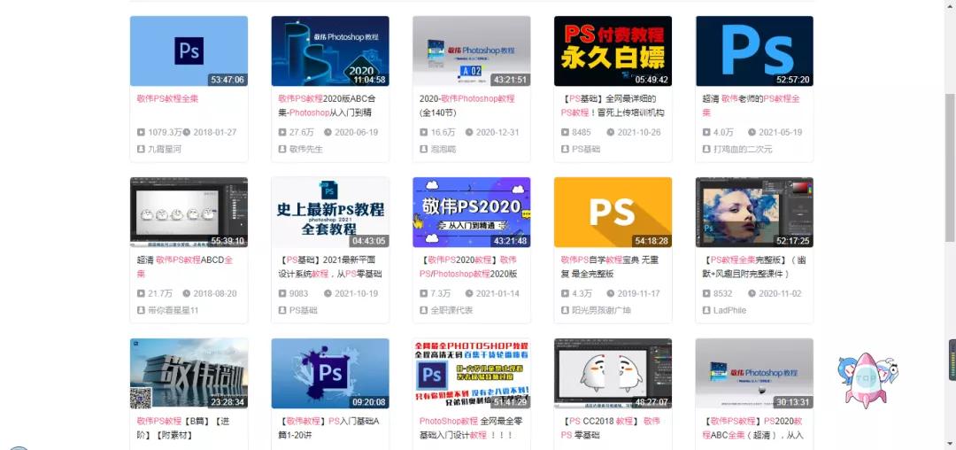 学了ps和ai之后怎么赚钱,ps入门基础教学边学习边赚钱