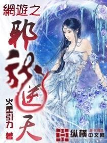 火星引力后宫小说排行,网游文写得最好的